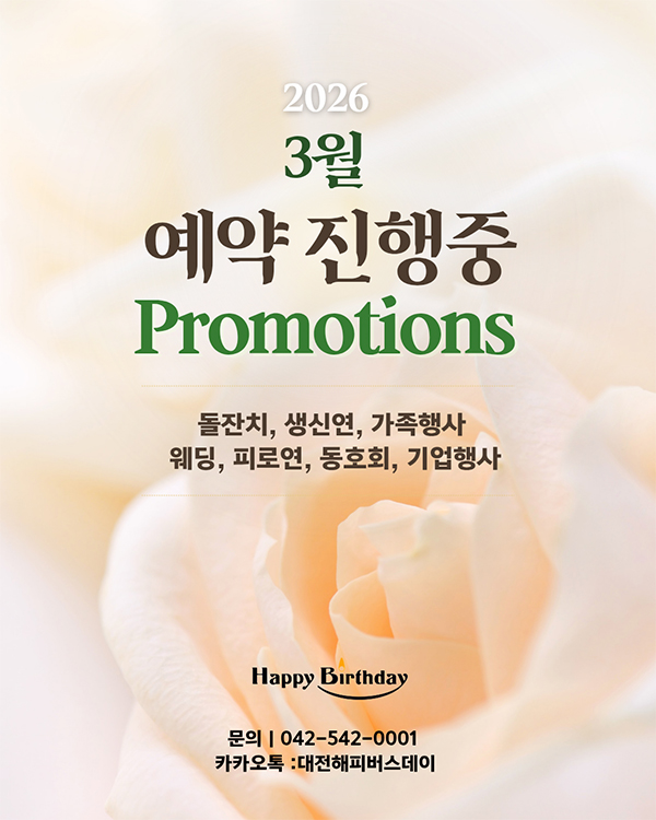 3�� ���� ���θ��