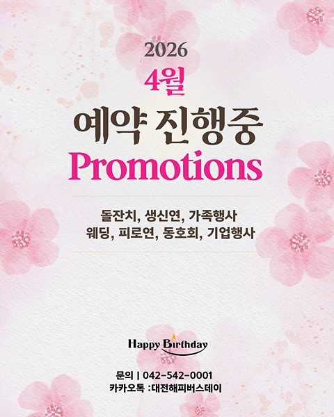 4�� ���θ��